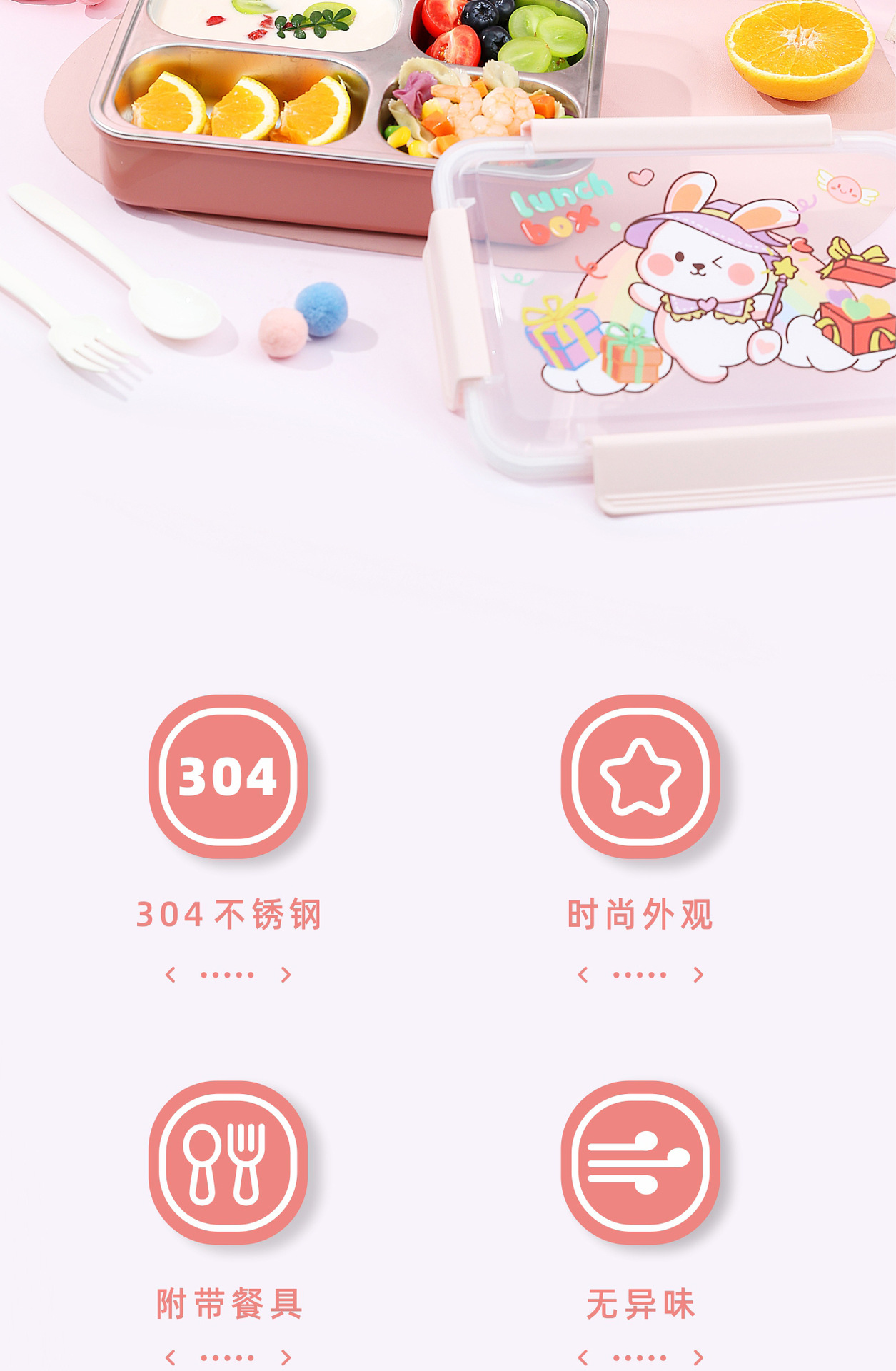 饭盒304不锈钢食品级便当盒上班族学生党便携密封保温分格午餐盒详情1