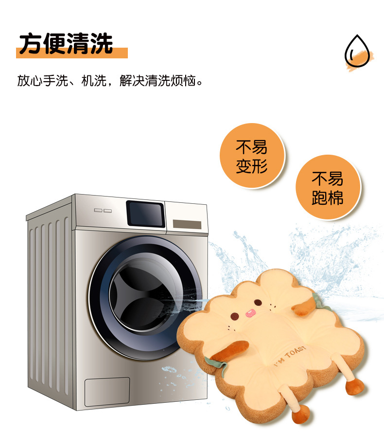 可爱吐司坐垫办公室久坐椅垫靠垫学生宿舍板凳座垫飘窗蒲团地板垫详情5