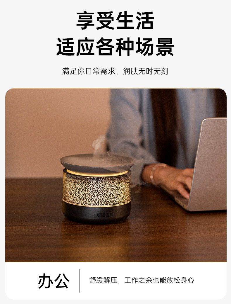 2025新款火焰熔岩涌雾香薰机家用桌面精油扩香氛围灯光创意加湿器详情14