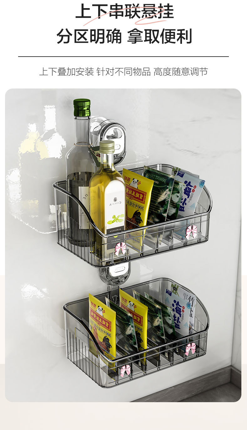 吸盘置物架壁挂卫浴收纳盒厨房免安装化妆品化妆盒美妆彩妆收纳架详情9