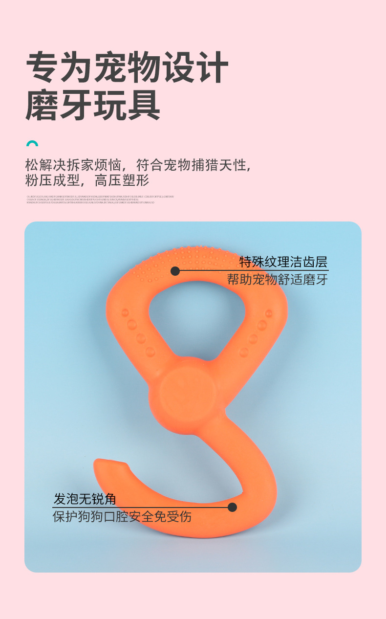 Wholesale of pet throwing interactive toys, dog training lapel rings, durable teething toys and pet supplies pic 5