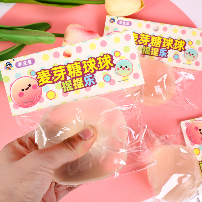 麦芽糖捏捏乐慢回弹减压玩具挤压捏捏球TPR发泄球解压球解压神器详情9