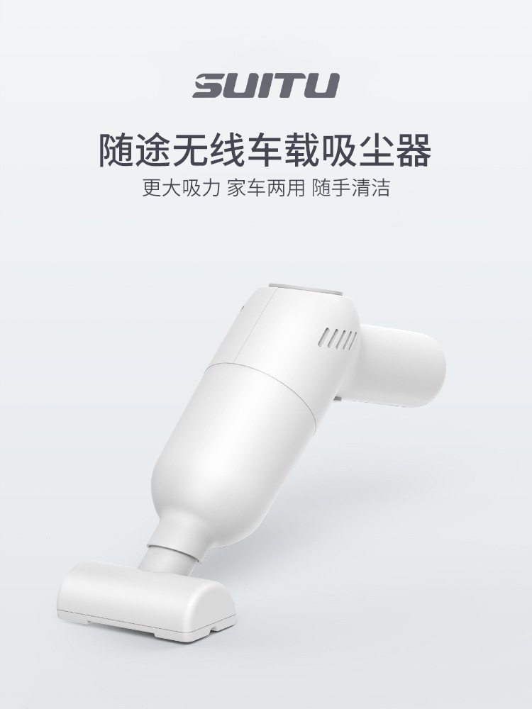 无线充电车载吸尘器汽车用大吸力手持除螨宠物猫狗毛发吸尘器家用详情7
