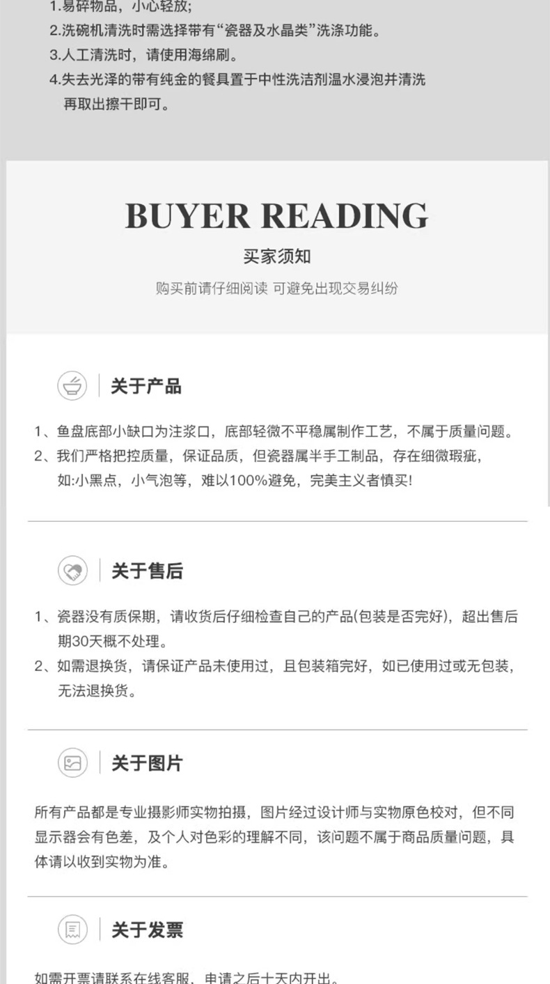 1家用浮雕碗盘汤碗2024新款陶瓷餐具套装碗筷碗具饭碗盘子组合简约详情11