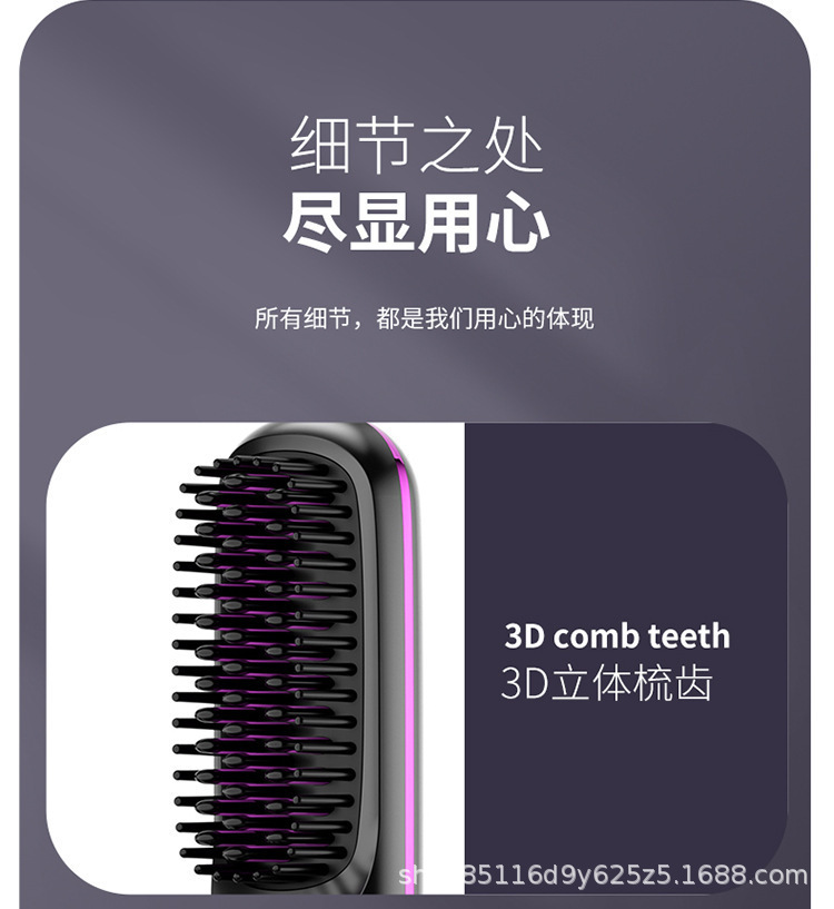 New cross-border LCD charging ceramic wireless heating hair straightening comb, portable portable hair straightening device for both curling and straightening pic 17