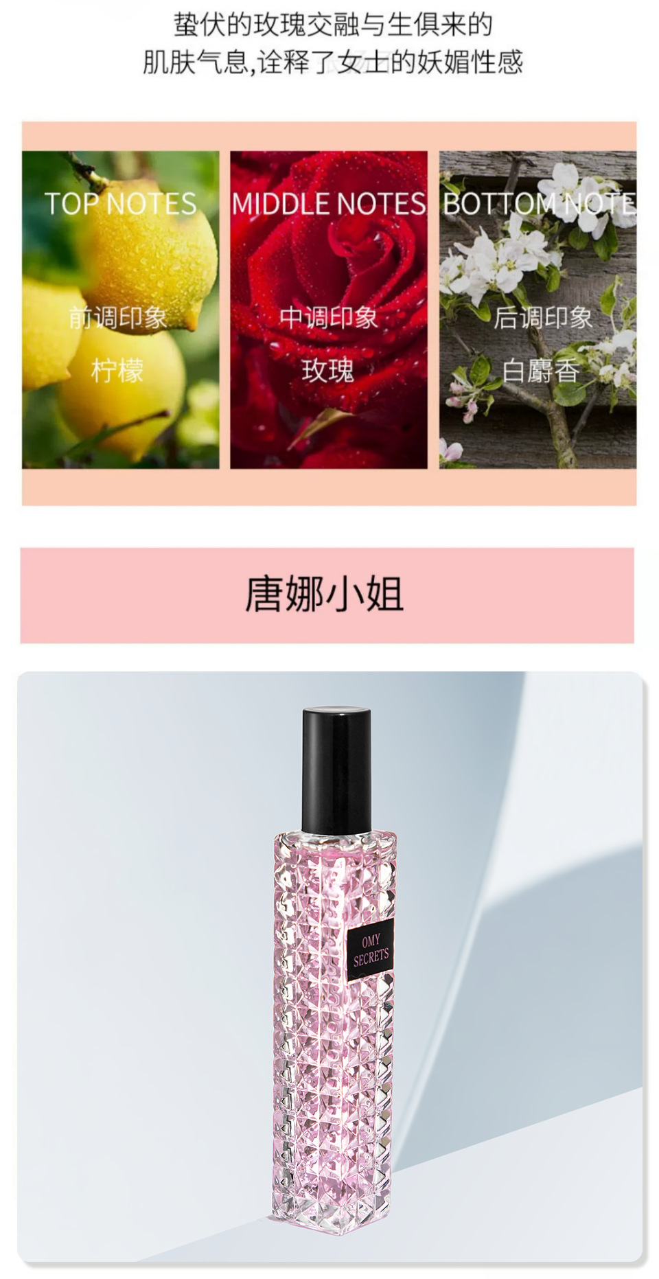 OMY SECRETS四色香水玻璃空瓶跨境美妆香水分装瓶蝴蝶结设计详情6