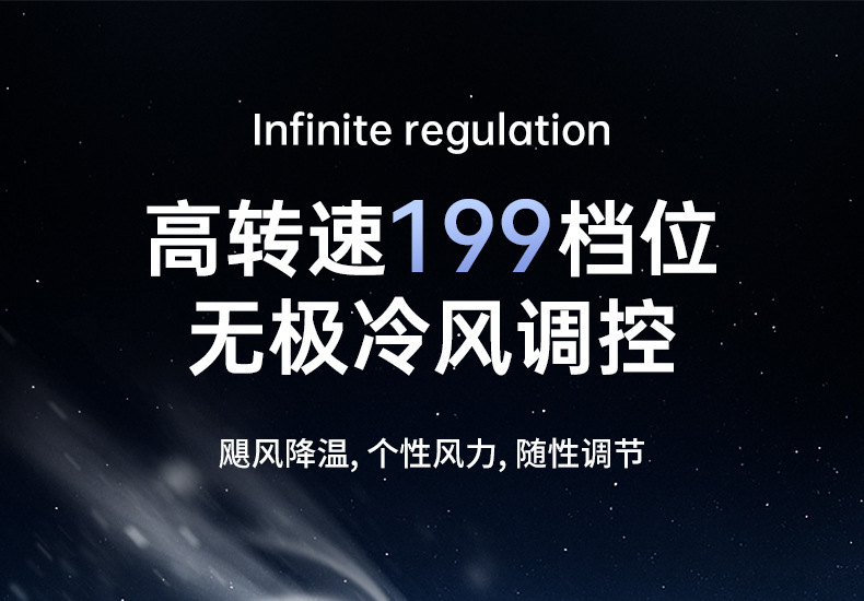 2025 New ice pack high-speed fan, semiconductor cooling handheld fan, portable charging foldable small fan pic 17