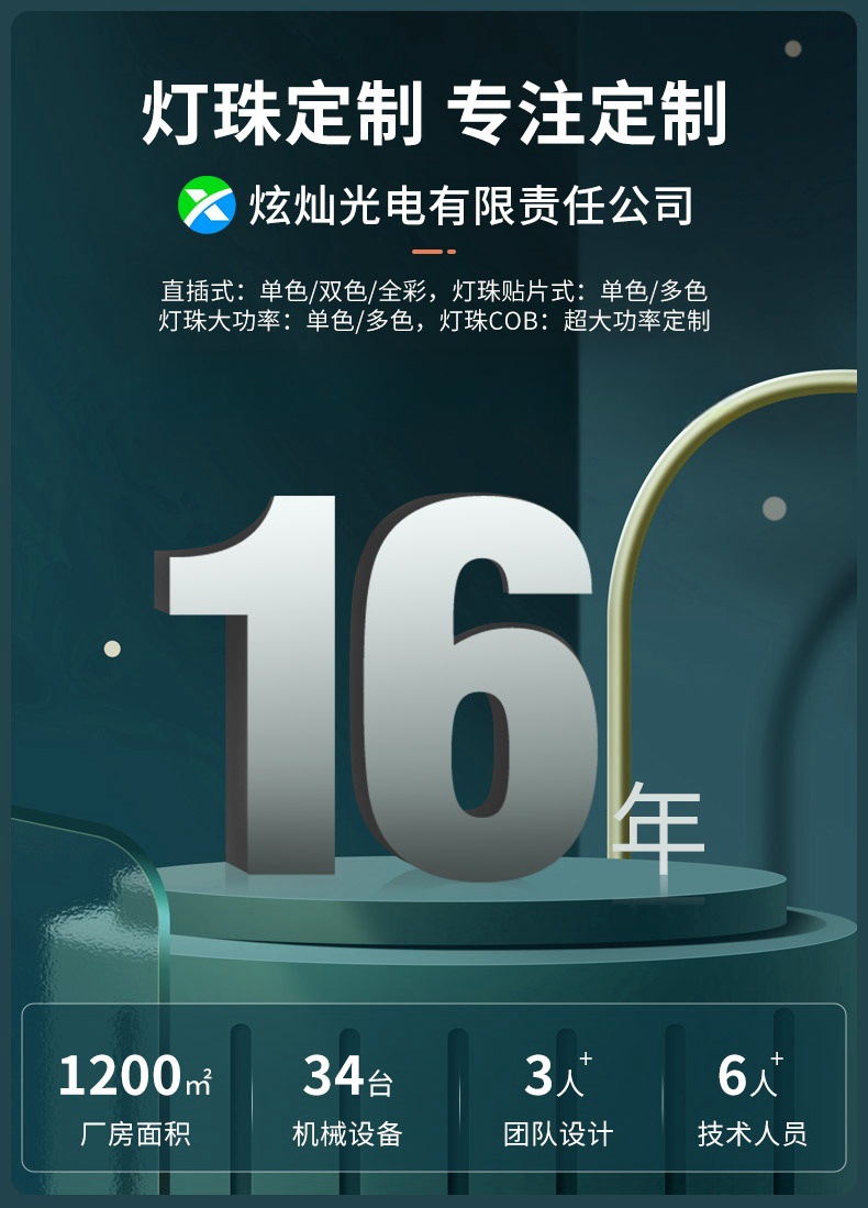 Customized 5mm red and green electrodeless through-hole LED flat head dual-color long and short pin LED beads from the manufacturer pic 2