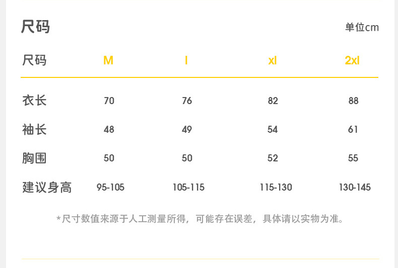 柠檬宝宝儿童雨衣男童女孩隐藏小学生书包位上学防水雨披批发详情3