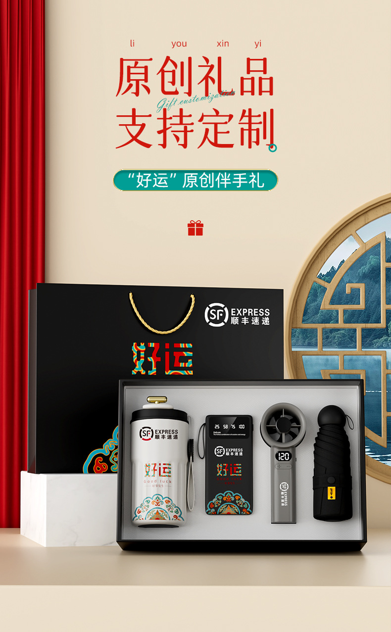 Business gift, national trend Good Luck coffee cup fan set, printed LOGO, summer gift, company souvenir gift box pic 4