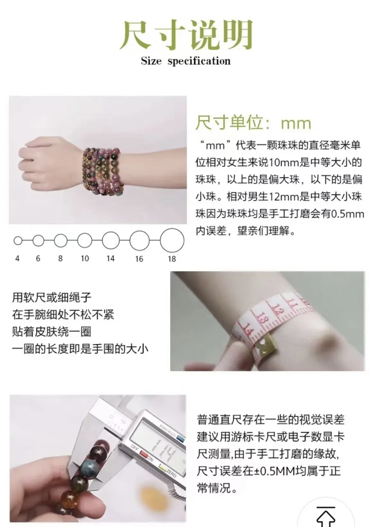 天然白阿塞雪花幽灵14m贝珠10m搭白水晶魔盒轻奢女士手串S0454详情6