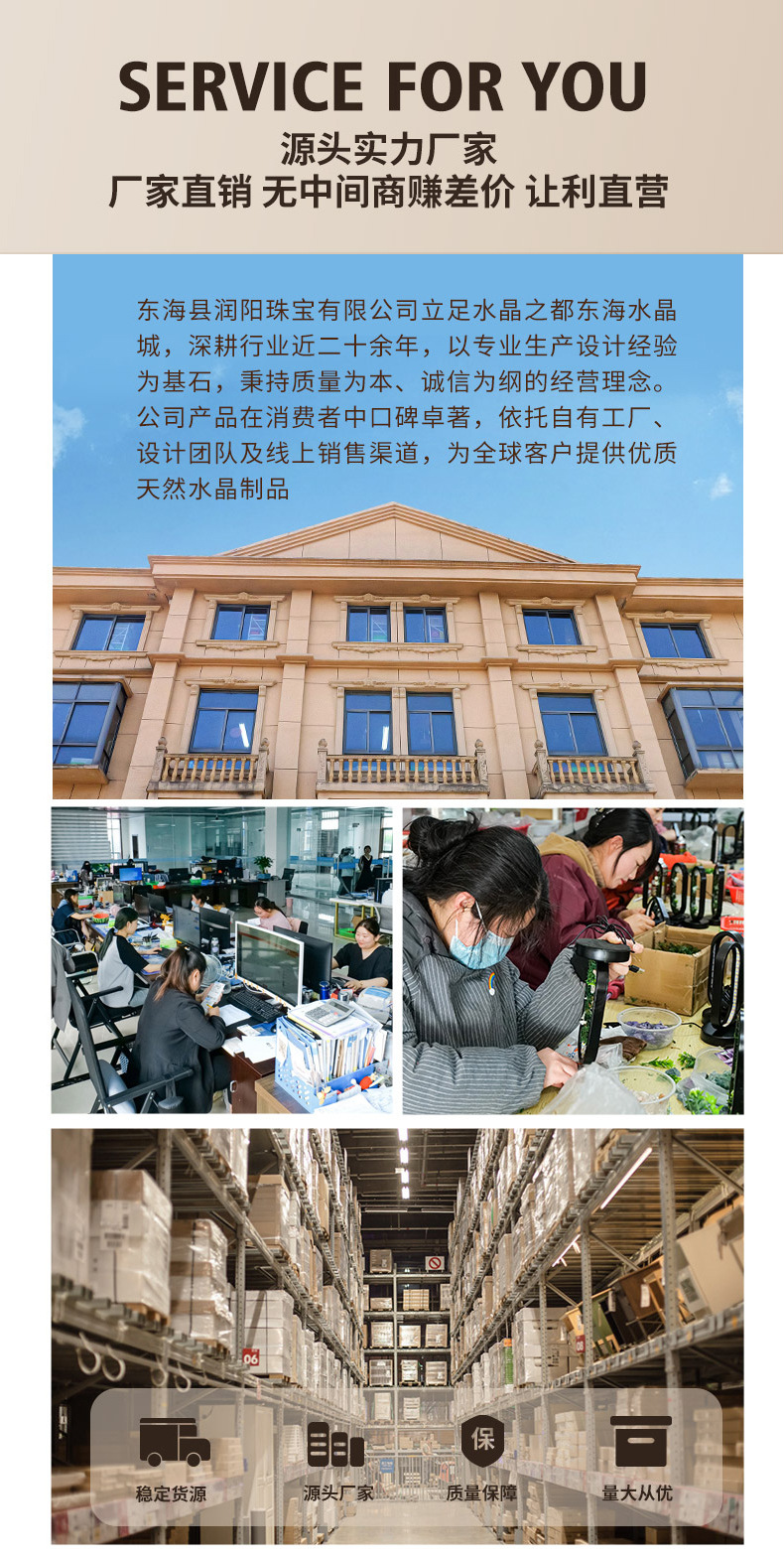 2cm天然水晶粉白紫水晶球无孔圆珠diy饰品配件散珠风水球家居摆件详情20