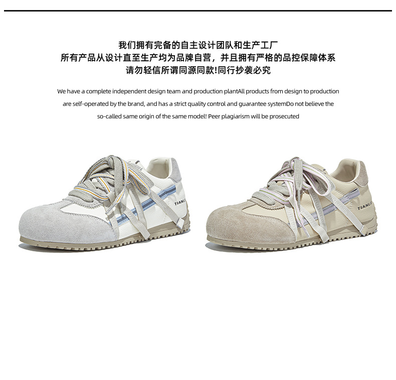 复古真皮德训鞋女2025秋季新款鞋子女双色鞋带歪头运动鞋休闲女鞋详情19