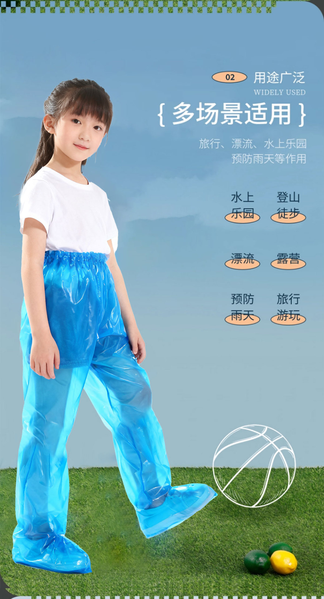 儿童一次性包脚雨裤加厚半身防水裤腿套户外漂流游乐园分体雨衣详情7