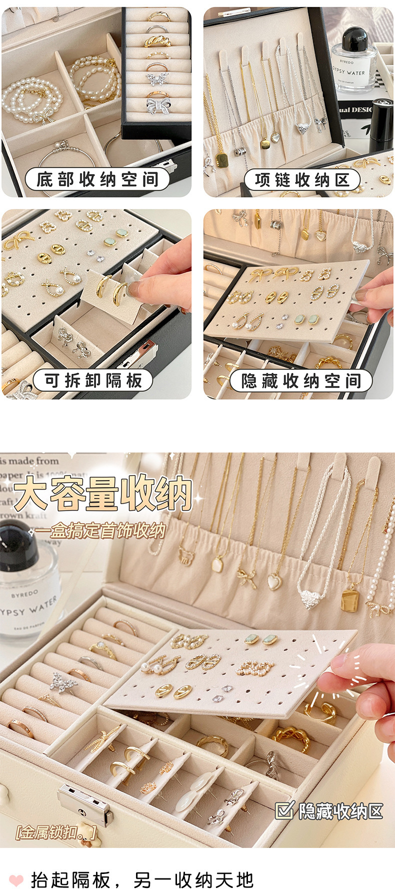 高端皮质双层首饰盒项链戒指珠宝耳钉耳环展示饰品收纳盒带锁详情5