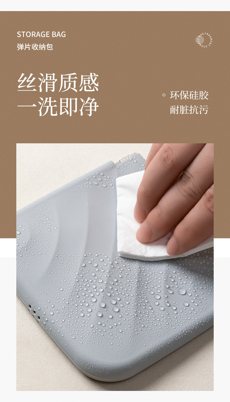 硅胶包弹片收纳袋零钱包小号口红化妆包便携耳机数据线牙套束口袋详情20