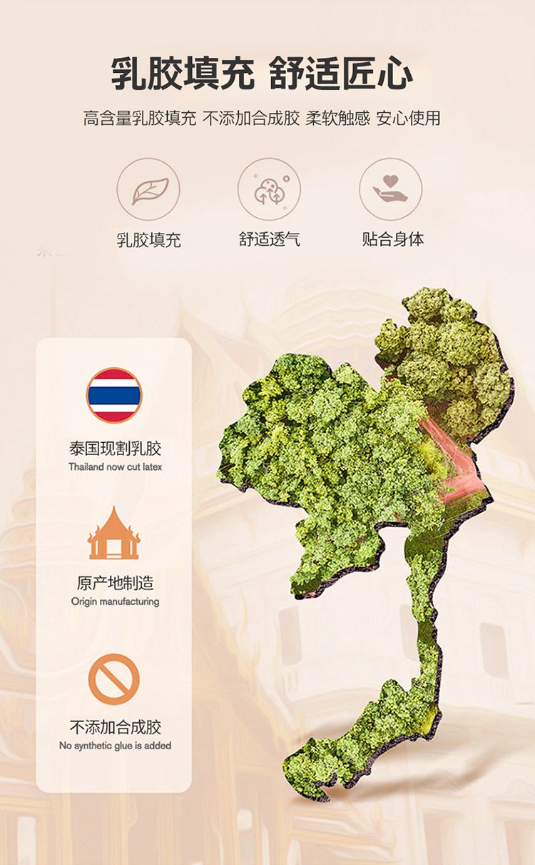 泰国乳胶枕头一对家用天然橡胶枕芯单人护颈枕枕芯助睡眠单只枕头详情6