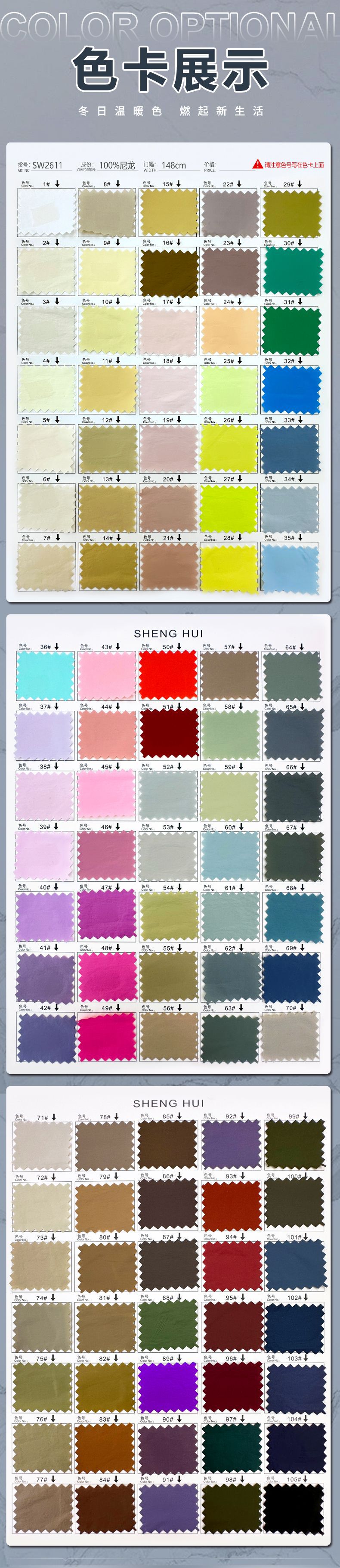 定制长款羽绒服面料20D泡芙免胆防绒防泼水轻薄羽绒服面包服布料详情3