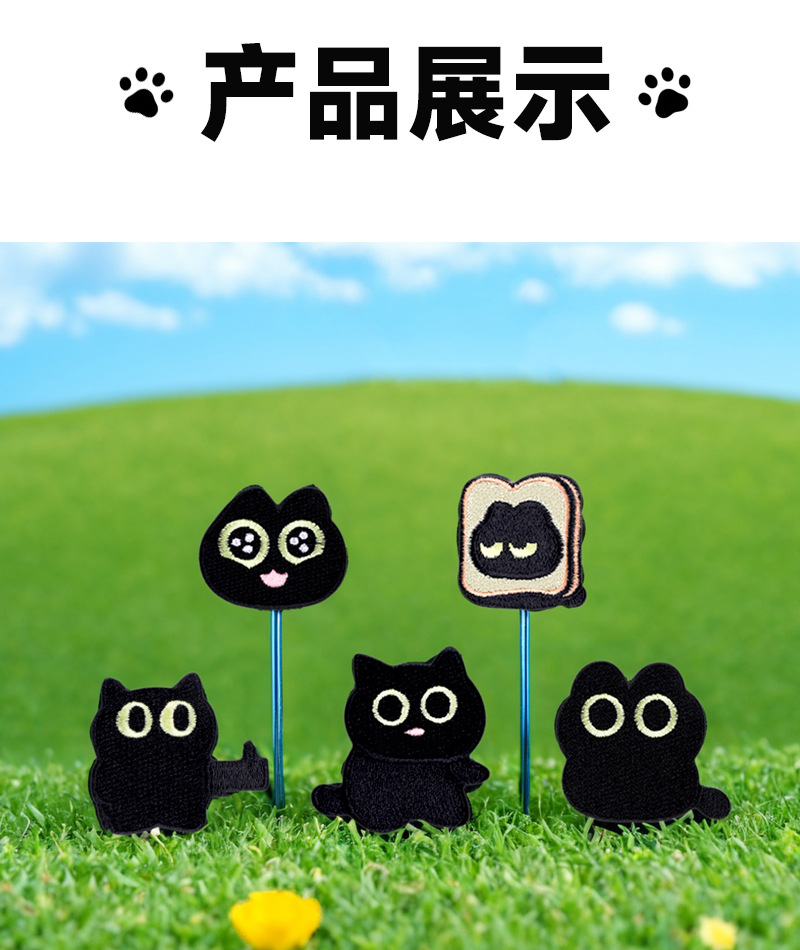 Cartoon little black cat embroidery patch, hand journal, DIY mobile phone decoration, schoolbag, Longxiang self-adhesive paper, clothes patch pic 6