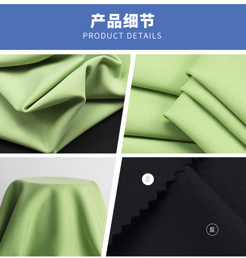 现货健身服双面锦氨纶高弹力布运动内衣针织布料裸感瑜伽服面料详情4