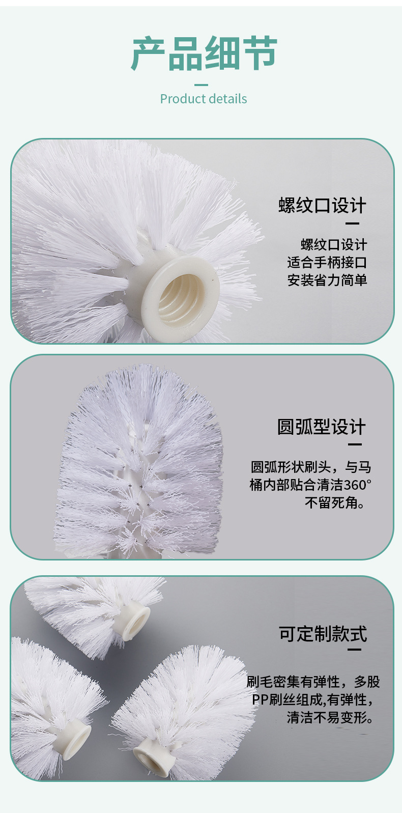 水厂用水桶刷子清洁刷配件 纯净水桶刷替换头工厂直销 马桶刷刷头详情11
