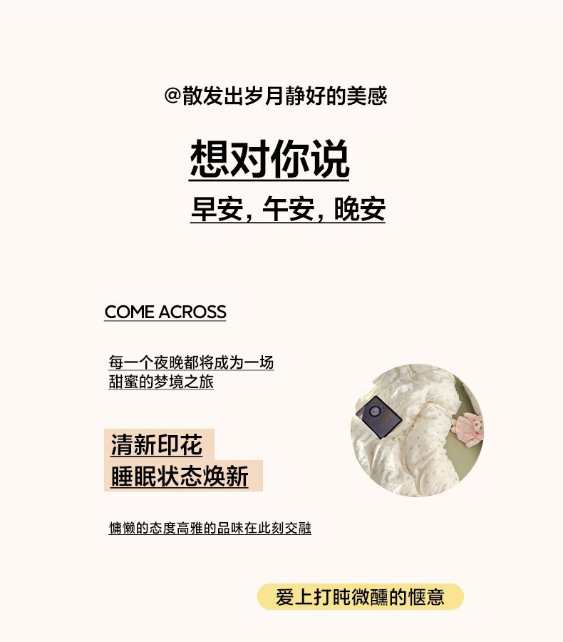 正品A类床上四件套纯棉母婴级双层纱ins裸睡床单被套罩宿舍三件套详情2