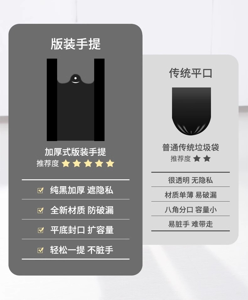 Vest-style garbage bags, medium and large-sized, thickened black, extra thick plastic bags for kitchen and bathroom waste, hand-held for household use pic 17