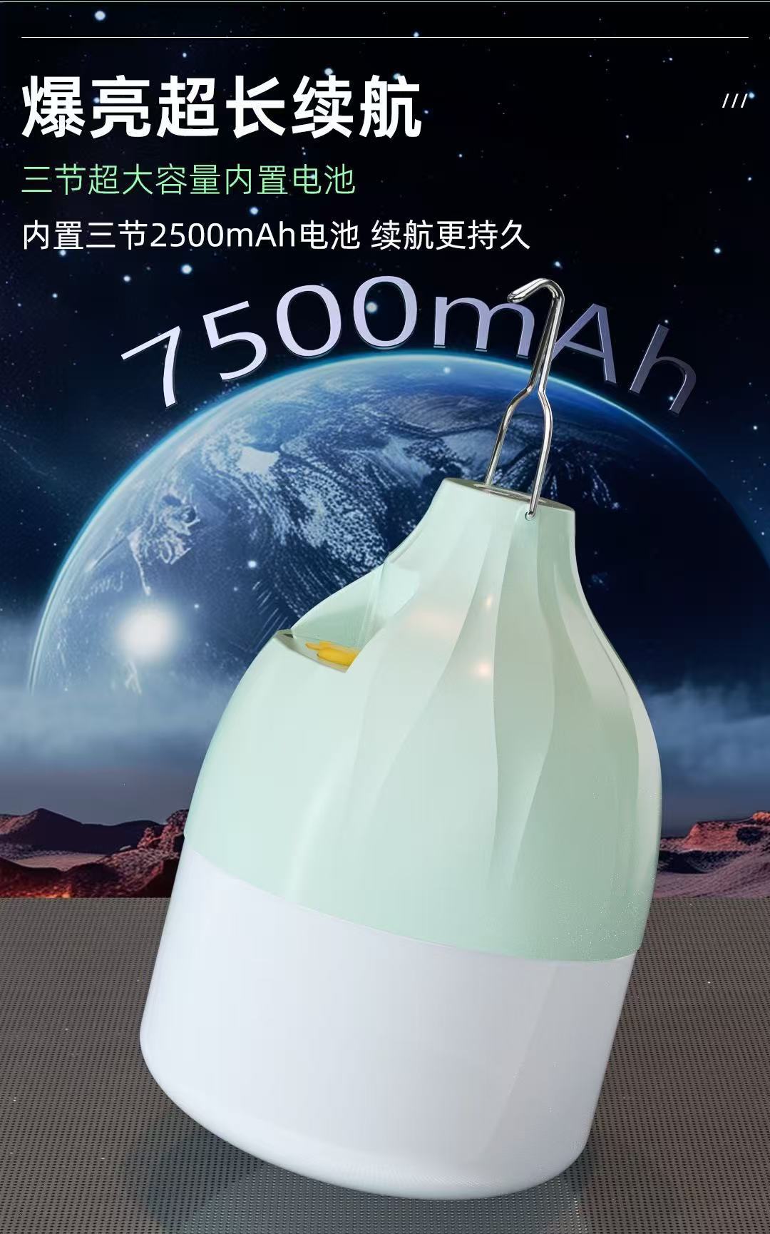 LED户外新款摆摊夜市灯泡充电照明灯移动便携磁吸挂钩应急灯详情4