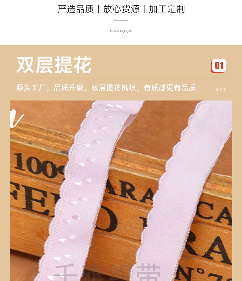 褶皱包边条滚边条双层提花包边弹力带打底保暖内衣领口包边条辅料详情7