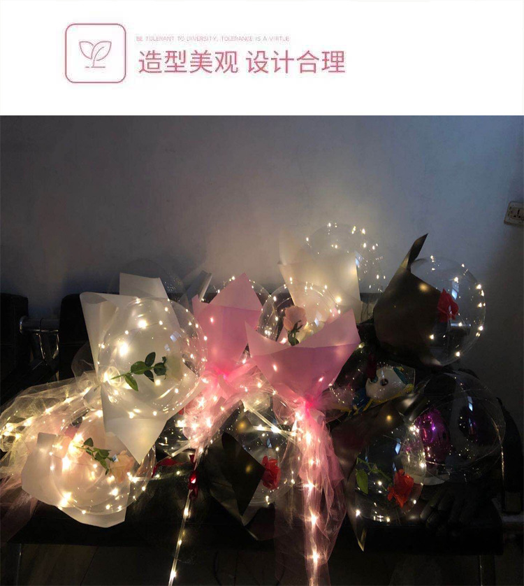 Factory wholesale transparent bounball, luminous birthday balloons, printed roses, night market decoration, street stalls, night market street stalls pic 7