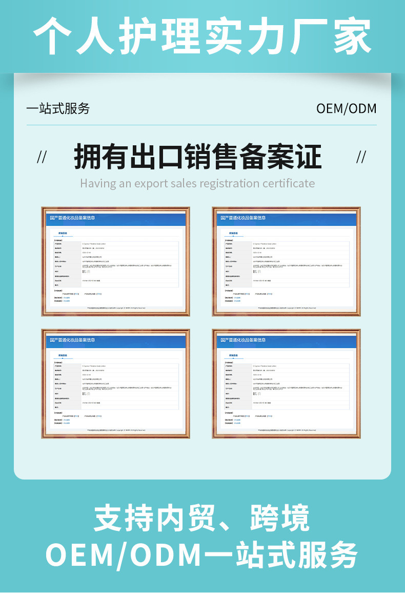 Whitening body lotion, moisturizing and dry skin removal, perfum-based, long-lasting fragrance, nourishing and non-greasy, scented body lotion OEM pic 7