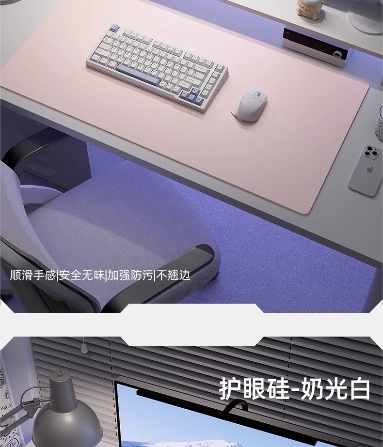 加厚电脑桌垫办公笔记本键盘桌面超大号鼠标垫防水防油免洗书桌垫详情22