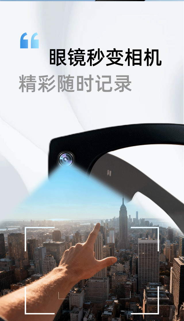 【2025 New Model 】 8-megapixel SZ2502 camera, anti-shake voice translation, all-object recognition AI smart eye pic 5