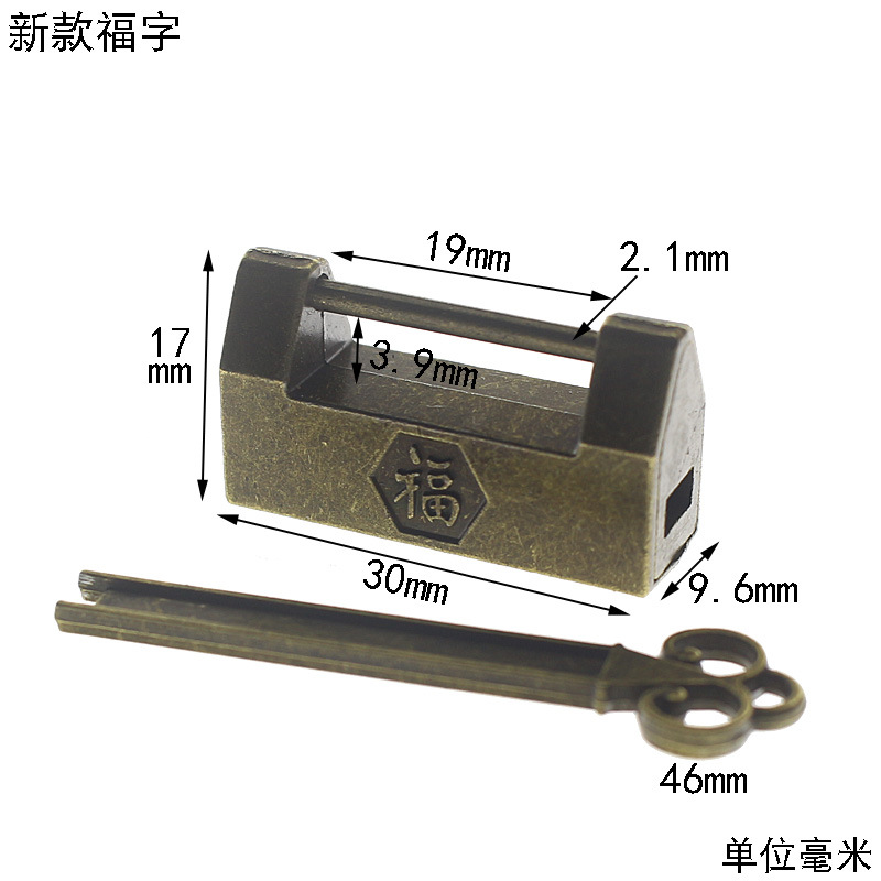 枫清轩复古锁装饰锁具锁扣首饰盒锁中式盒子挂锁明清锁合金仿古锁详情47