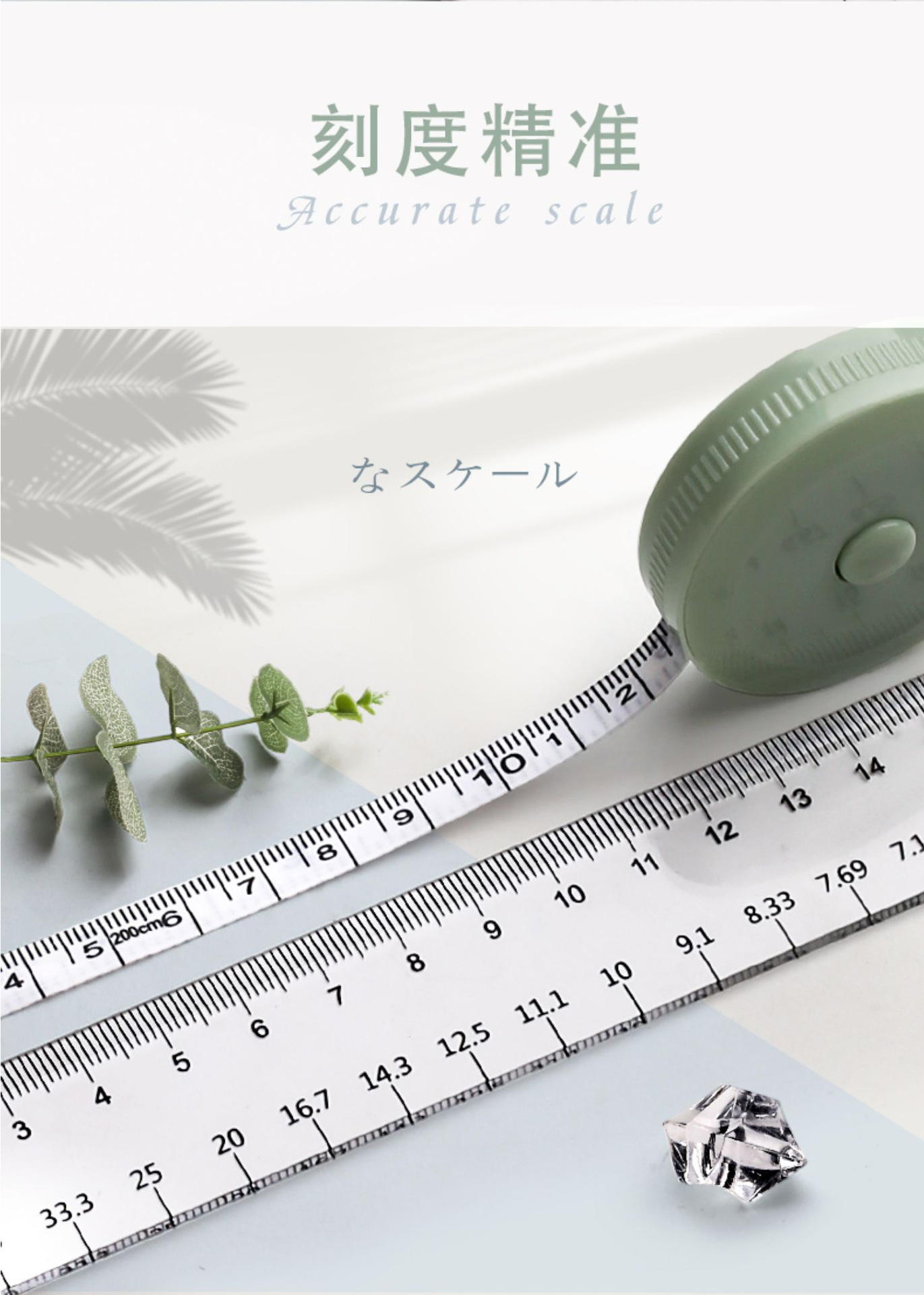 ins迷你卷尺卡通可爱皮尺便携米尺腰围随身三围测身高量衣皮卷尺联系方式.85184217.18966008853.详情8