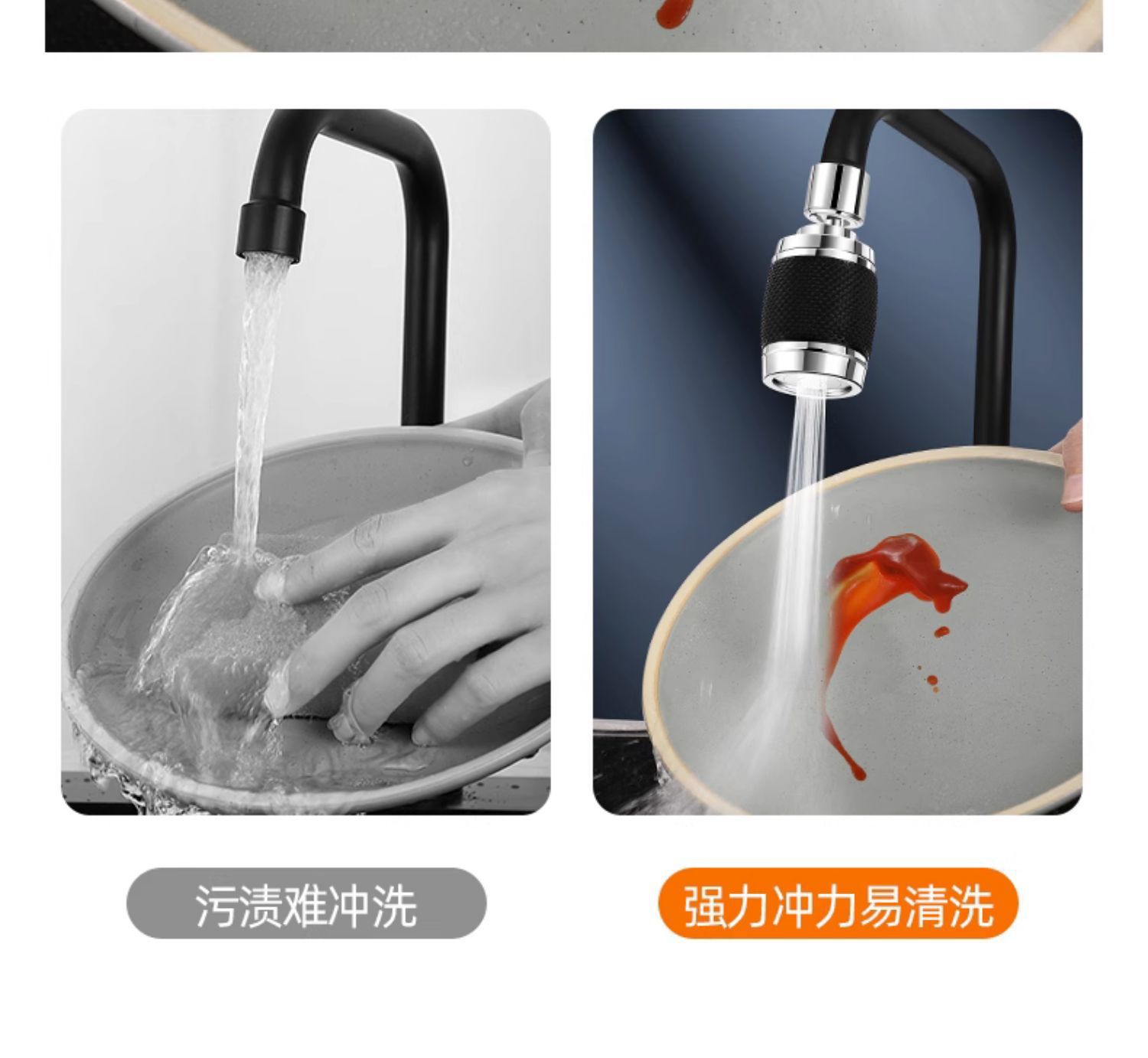 Kitchen faucet splash-proof head, three-position universal extender, faucet extension, bubbler, filter, pressure-increasing nozzle, universal pic 19