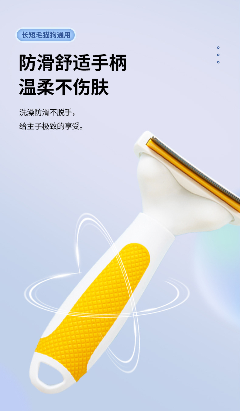 Saiya Cat Thin Comb, a special long hair removal and floating hair removal tool for cats, a cat hair removal and thinning tool for opening and knotting combs pic 4