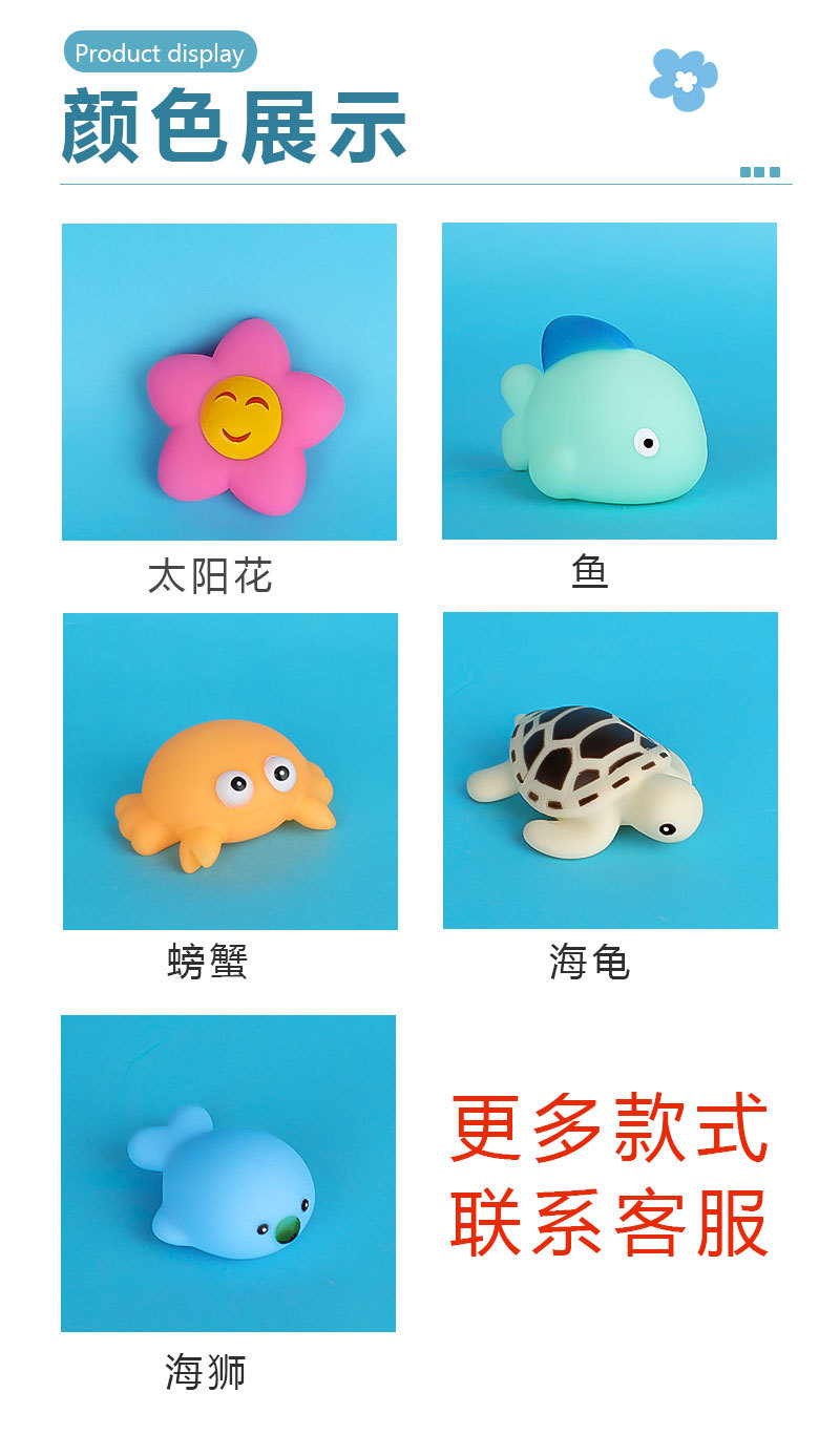 pvc海星鲸鱼章鱼海洋生物喷水玩具宝宝解压游泳沐浴玩具小礼物详情5