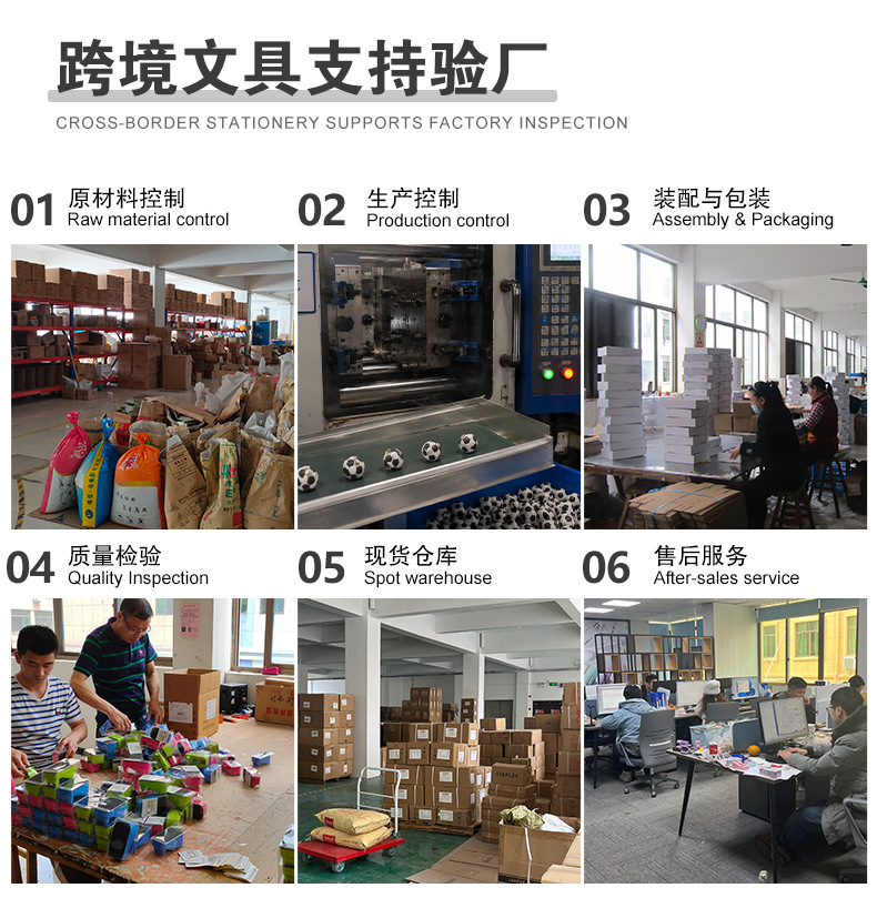 世界杯主题足球橡皮擦卡通造型儿童学生礼品文具用品桌面摆件批发 pic 5