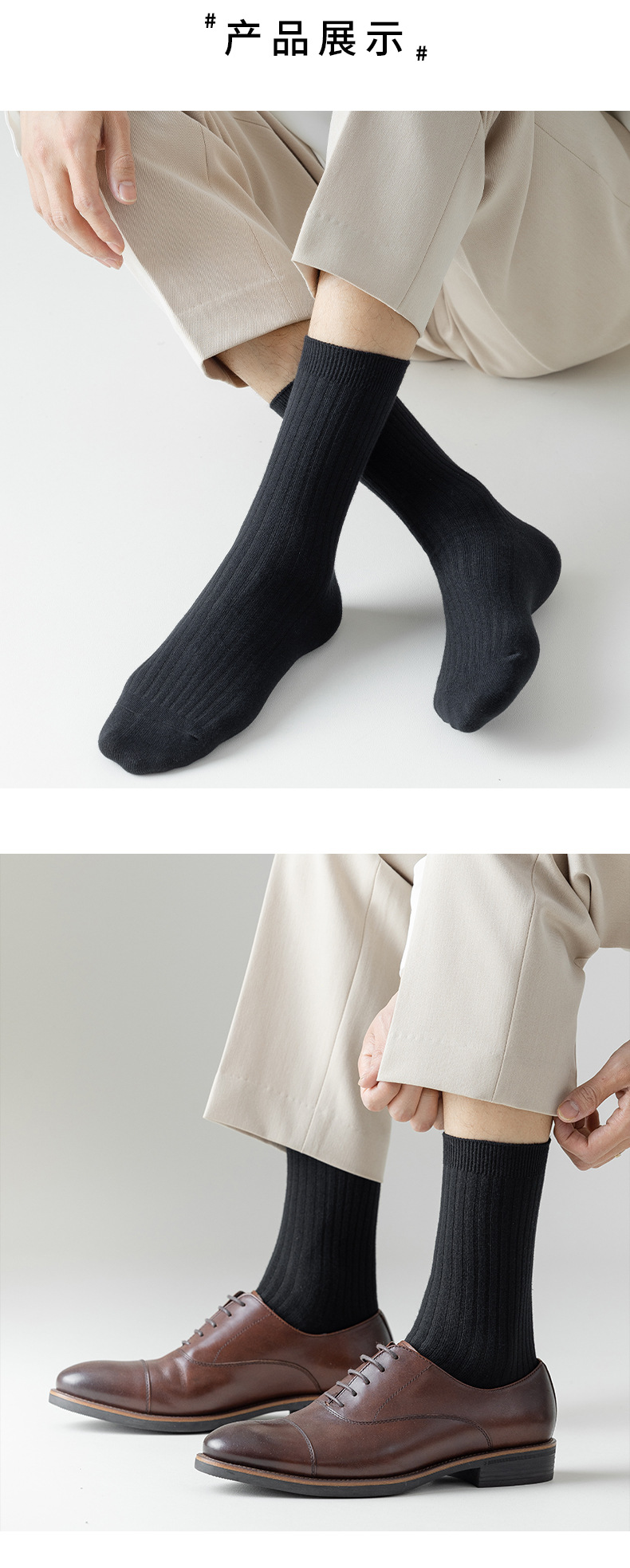 袜子男秋季吸汗棉袜双针中筒袜商务休闲长袜黑白灰百搭短筒男袜详情10