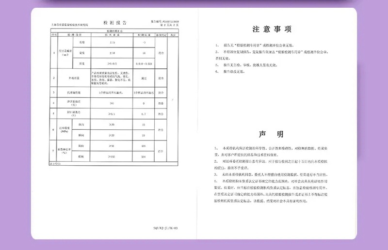 妙洁点断式平底垃圾袋 50*60大号办公清洁袋 C型黑色平口式垃圾袋详情14