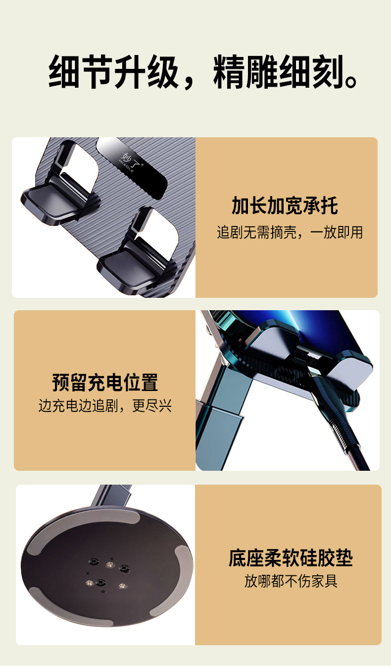 miaole妙了手机桌面平板支架升降直播金属旋转折叠架桌面追剧网课详情12