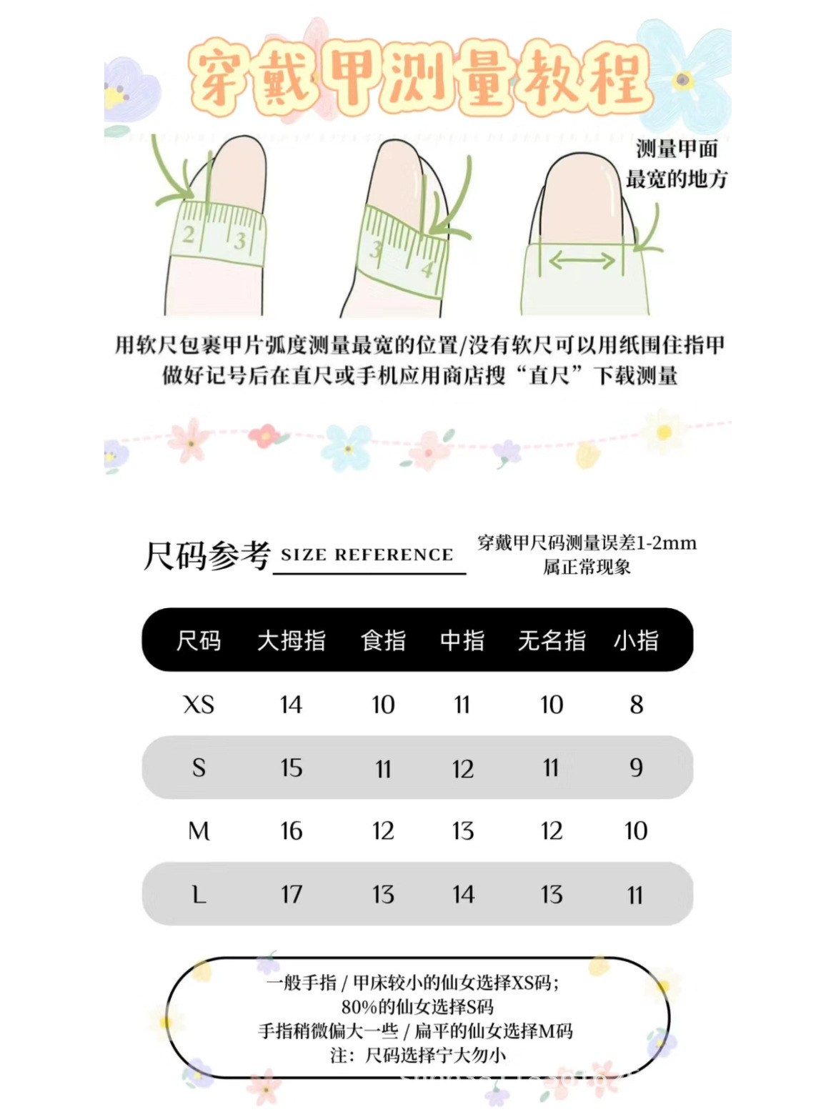【豹富】纯手工穿戴甲手作高级感精致豹纹猫眼爆闪美甲工厂批发详情7