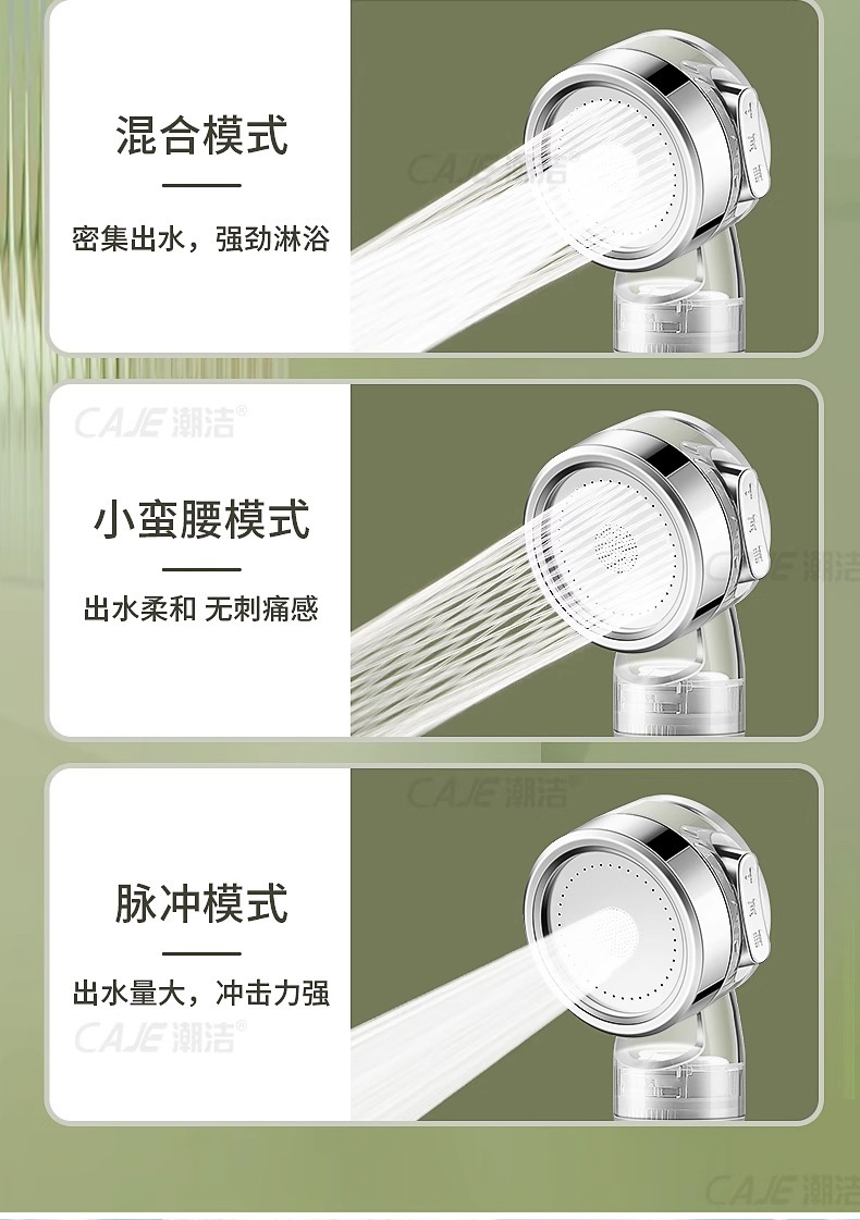 旅行花洒便携式莲蓬头跨境批发家用迷你增压可拆洗过滤棉手持花洒详情18