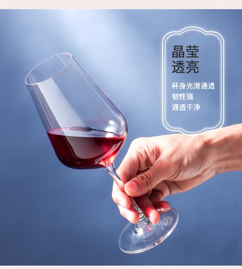 莱克斯捷克原装无铅水晶红酒杯批量定制商务宴请婚礼专用酒具套装日用百货详情13