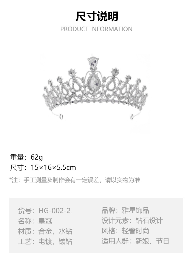 New Korean-style full-diamond super shiny silver semi-circular crown wedding headwear, photography and makeup, updo hairstyle crown pic 4