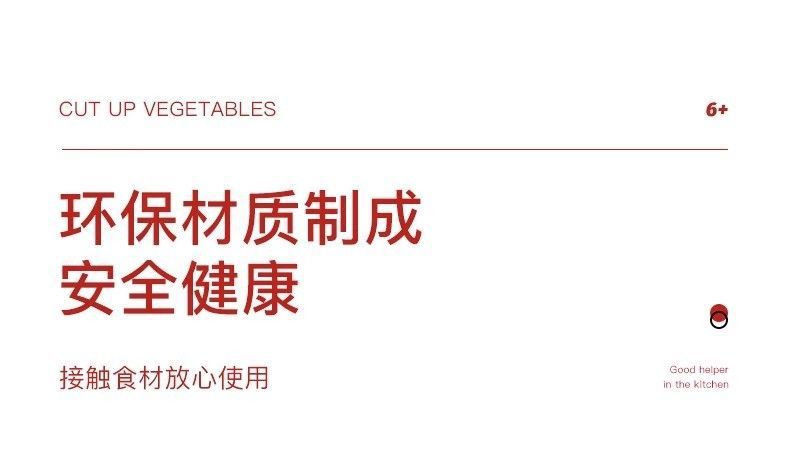 新款豆角切丝器家用多功能切菜器插豆角丝切丝神器刨丝厨房小工具详情11