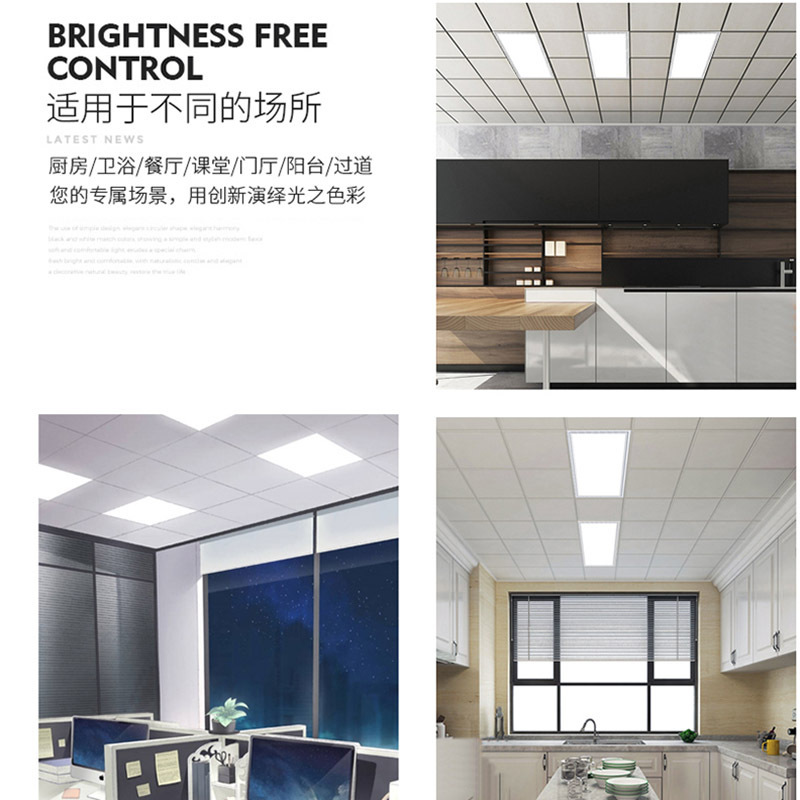 led平板灯600*600集成吊顶灯60x60厨房灯办公室铝扣板面板灯详情9