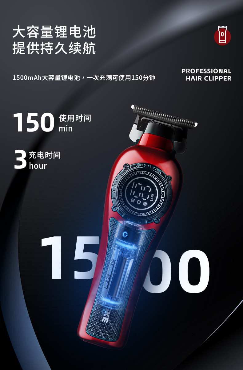 MARSKE MS-5065 international парикмахер с электробритвой для стрижки волос электромобиль жидкий кристаллизатор отображающий электрошокер для производства электроэнергии в салоне красоты pic 7