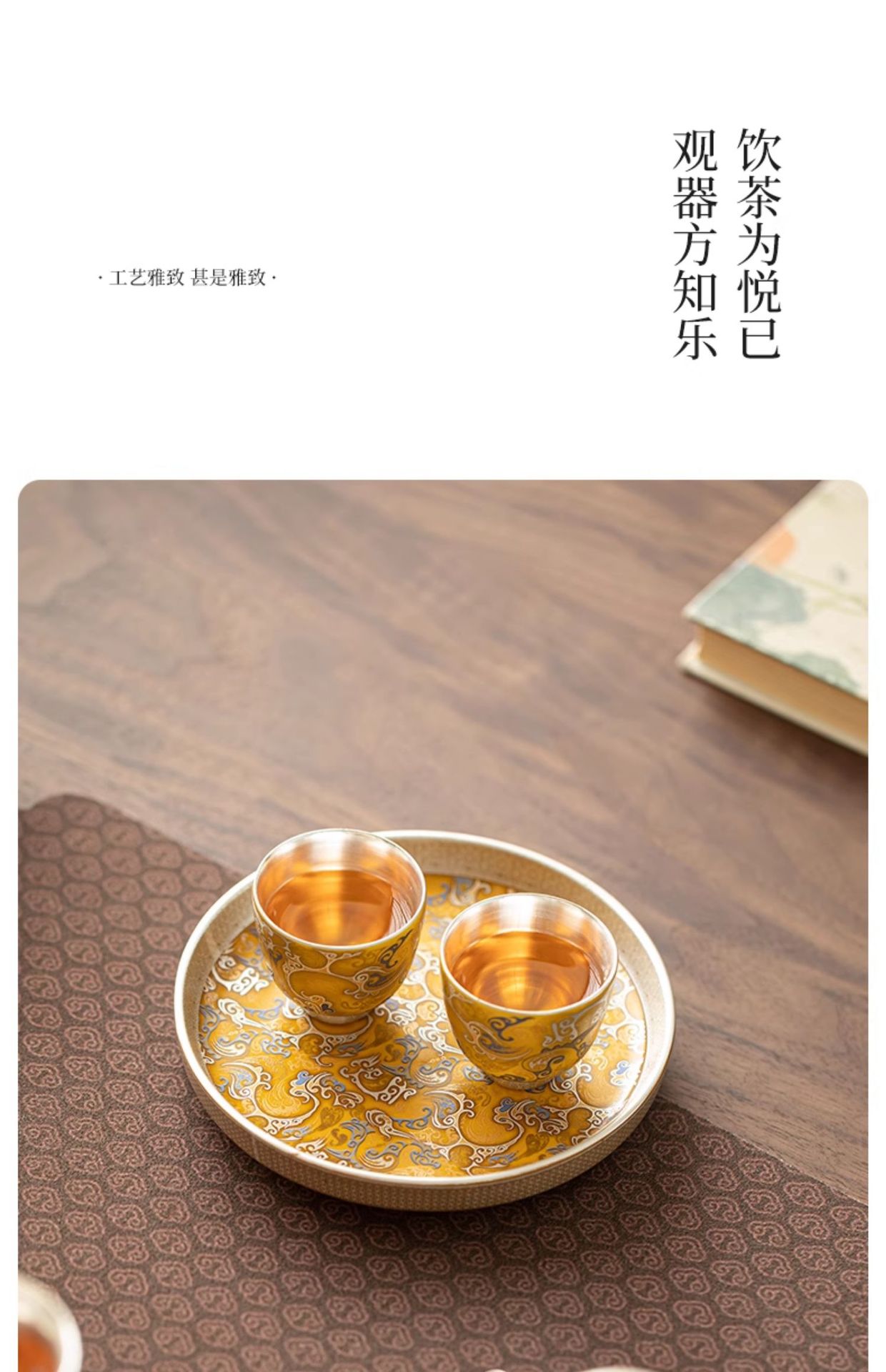 龙腾四海陶瓷鎏银功夫茶具套装一壶三杯送长辈父亲领导老师伴手礼详情31